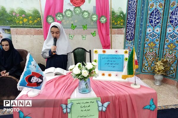 جشن میلاد حضرت زینب(س) در دبستان شهید آقچه‌لو رباط‌کریم