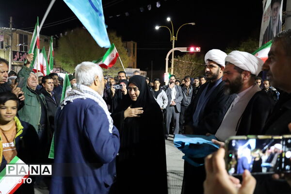 موج چهلمِ امید