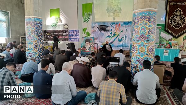 دعای عرفه در فارسان