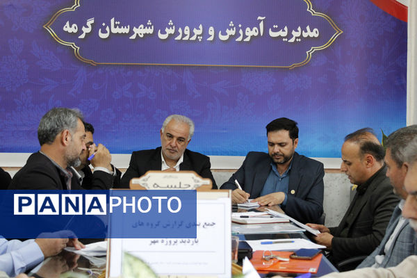 مانور بازگشایی مدارس در شهرستان گرمه 