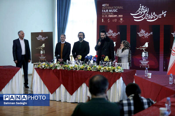نشست خبری چهلمین جشنواره بین‌المللی موسیقی فجر