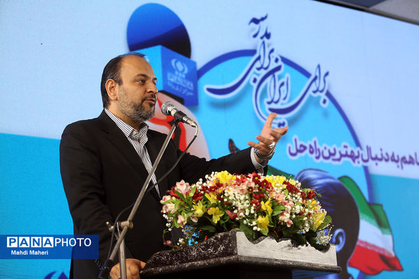 مراسم افتتاحیه اردوی ملی «خبرنگار مسئله‌محور پانا»