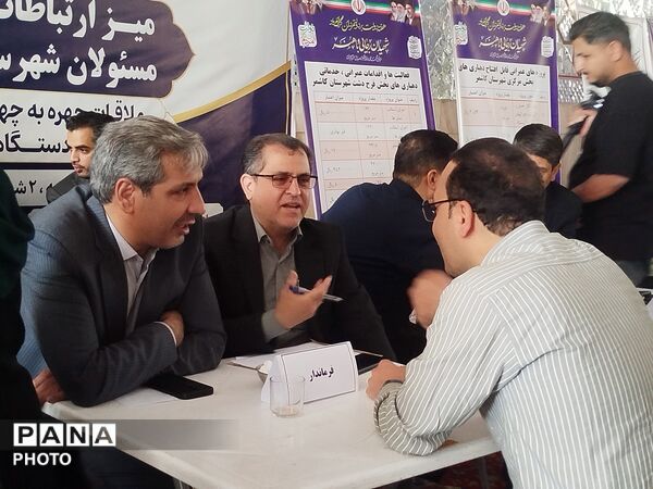 میز ارتباطات مردمی مسئولان شهرستان کاشمر در باغمزار 