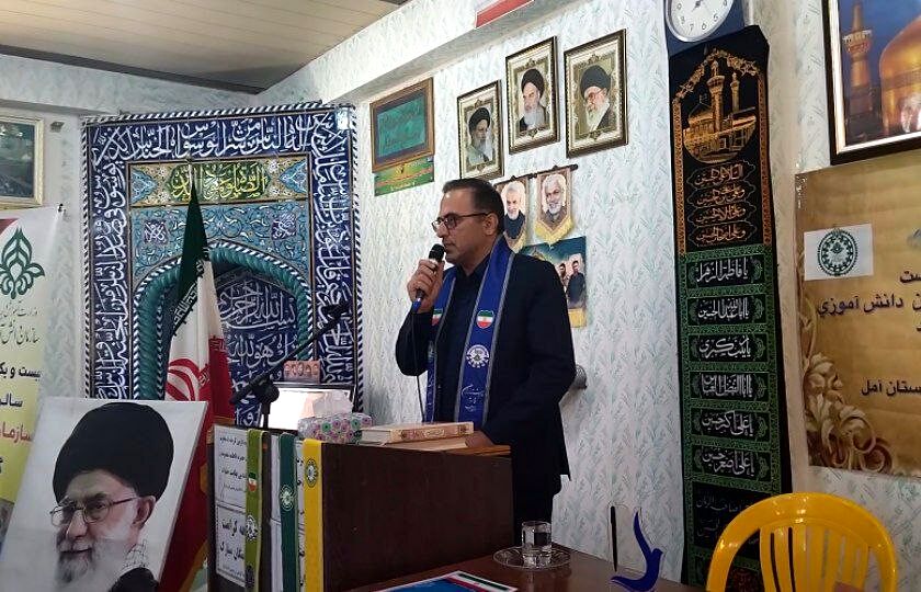 گرامیداشت سالروز تاسیس سازمان دانش‌آموزی در آمل