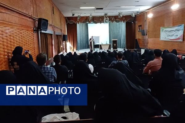 دوره توانمندسازی معلمان در کانون فرهنگی تربیتی هدایت شهرستان ورامین
