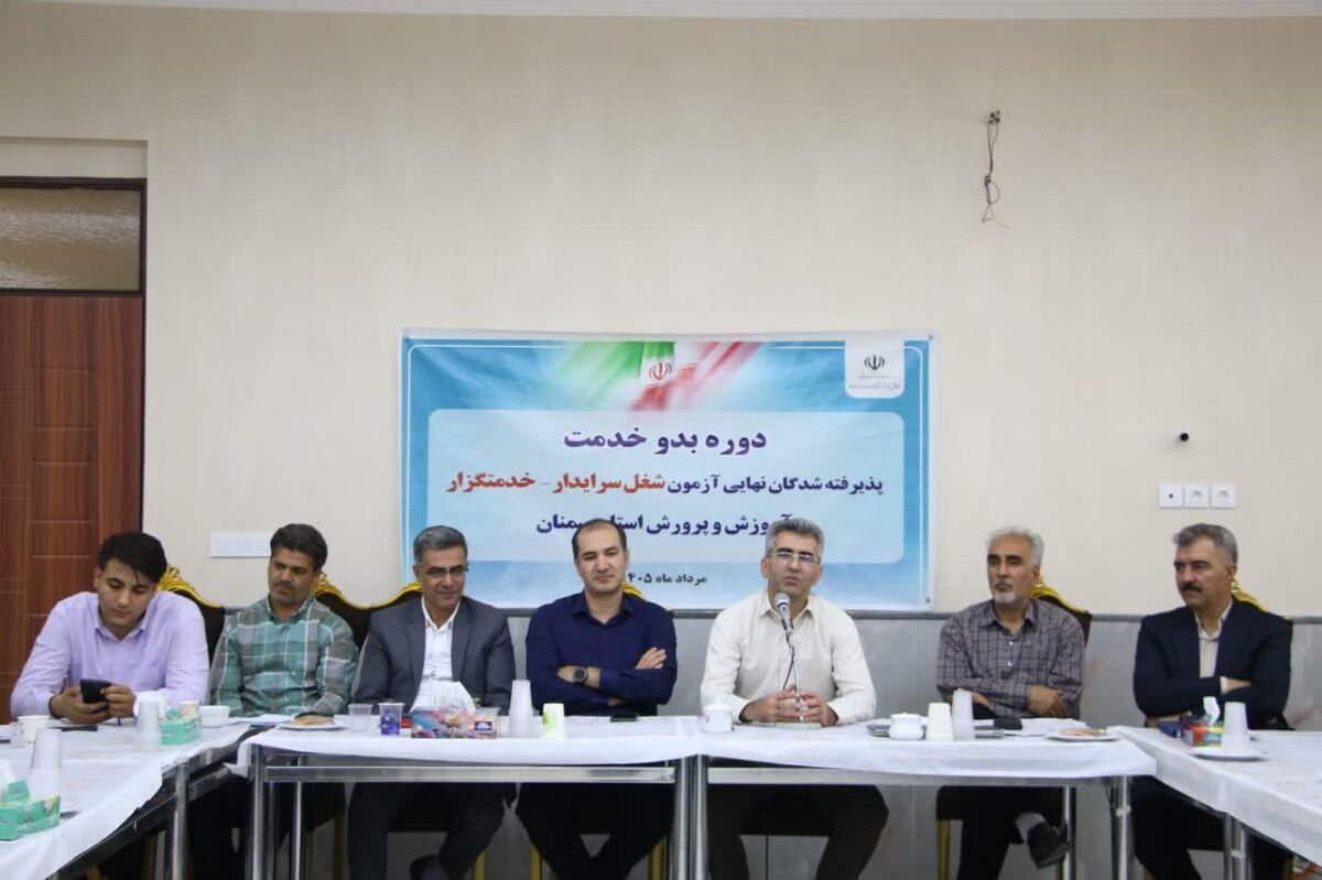 نیروهای خدماتی مدارس در کنار معلم و مدیر نقش تربیتی دانش‌آموزان را دارند