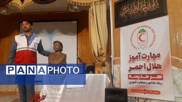 برگزاری کارگاه طرح ماهر هلال احمر در کانون سمیه شهرستان شیروان