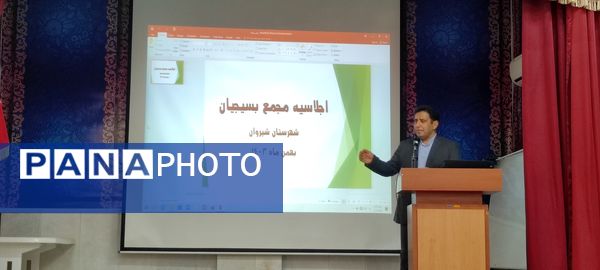  اجلاسیه مجمع بسیجیان در شیروان