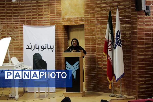 جشن روز معلم و روز در دانشگاه آزاد گچساران