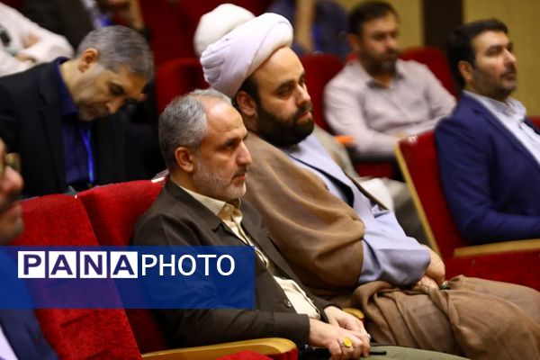 همایش علمی «جنگ شناختی و تمدن نوین اسلامی» در قم 