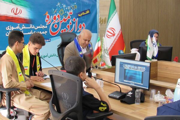 افتتاحیه آنلاین دوازدهمین دوره مجلس دانش‌آموزی در کردستان 