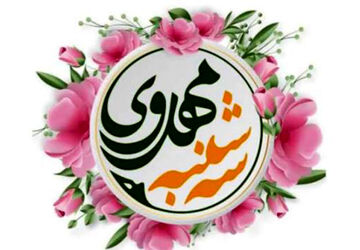 سه شنبه های مهدوی در دبستان شاهد حاج رحیم خالصی 
