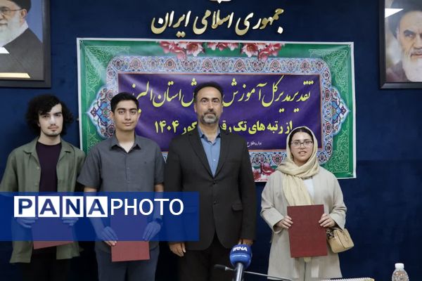 دیدار رتبه برتران کنکور سراسری با مدیرکل آموزش‌وپرورش استان البرز