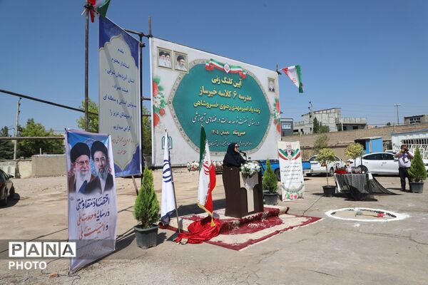  آیین کلنگ‌زنی مدرسه ۶ کلاسه خیرساز در خسروشاه