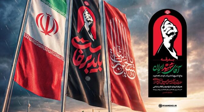 دانش‌آموزان روستای قره‌بوطه در پویش ملی «باید برخاست» هم‌صدا با آرمان‌های مقاومت شدند