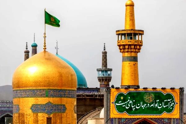 نامه‌ای از دور به ضامن آهو