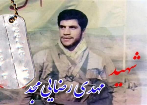 گرامیداشت ۲۴ هزار شهید هزار شهید خوزستان و سالروز شهادت رضایی مجد
