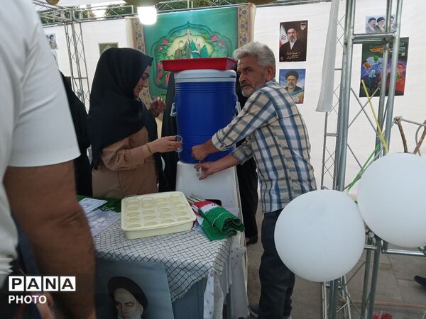 عید ولایت، عیدِ سعادت