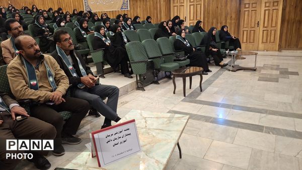 دوره‌ آموزشی مهارت‌های تشکیلاتی ویژه مربیان پیشتاز در شهرکرد 