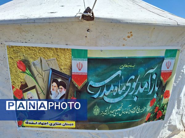 زنگ مهر در مدارس عشایری سراسر استان کرمان