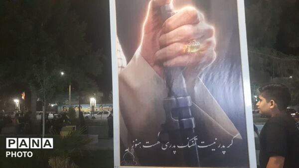خلیل آباد مزین به نام شهدا شد