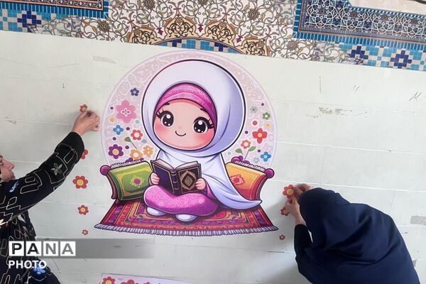 اجرای طرح غبارروبی و زیبا سازی نمازخانه در دبستان هدی شهر قدس با محوریت دوباره قرارمون مدرسه 