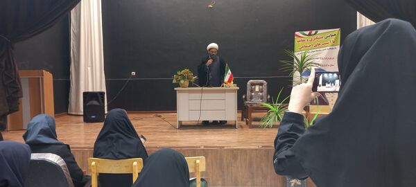 همایش پیشگیری و مقابله با آسیب‌های اجتماعی 