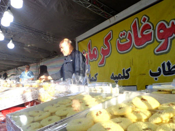دومین نمایشگاه گل و گلاب در پردیسان قم
