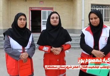 روایت داوطلبان جمعیت هلال‌ احمر سملقان از طرح نیابت نوروز ۱۴۰۴