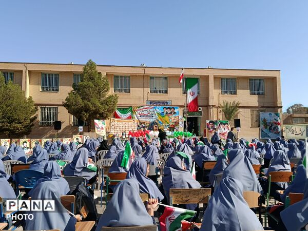 زنگ مهر و ایثار در مدرسه امام خمینی(ره) شهرستان رشتخوار