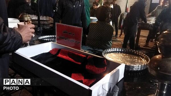 چایخانه فاطمه الزهرا در نیشابور