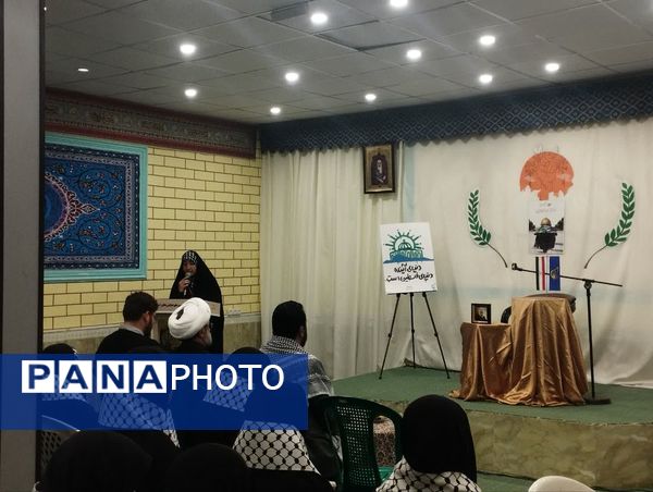 ویژه برنامه «به افق فلسطین»