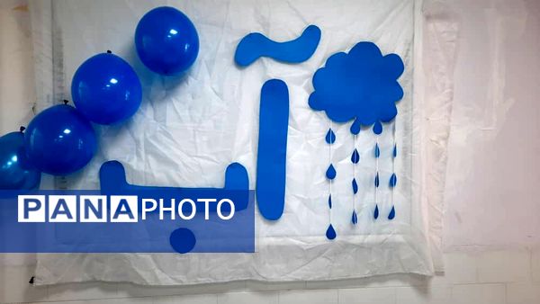 آب ؛ آغاز حیات 