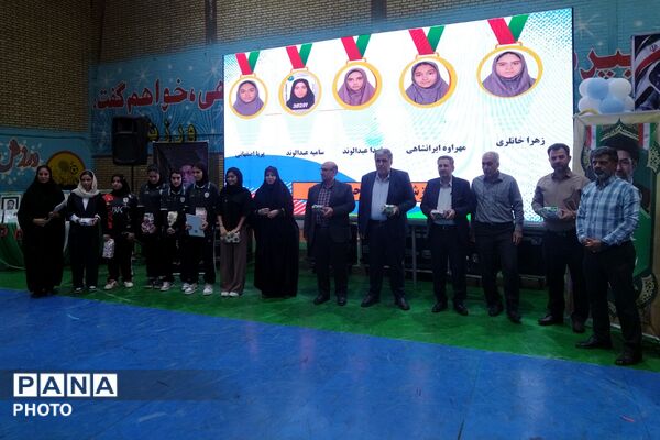 مراسم اختتامیه مسابقات و رویدادهای پرورشی، فرهنگی - هنری و تربیت بدنی