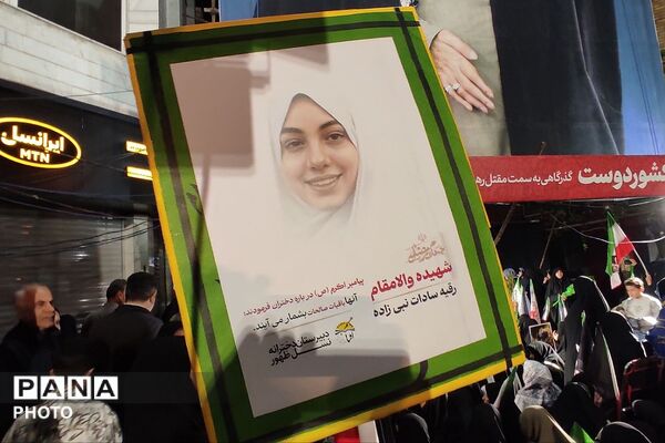 اجتماع فرهنگیان میهن دوست در خیابان کشوردوست