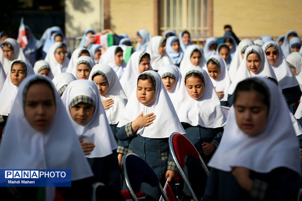 مراسم «سپاس معلم»