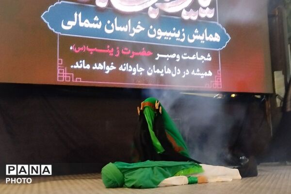 همایش زینبیون در اجتماعات شبانه