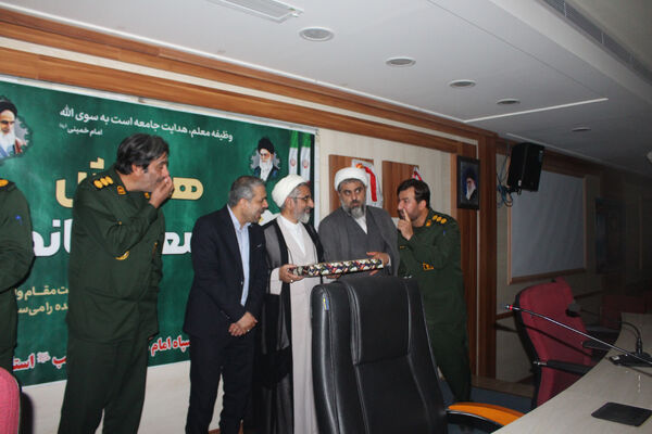 همایش معلم ماندگار در قم