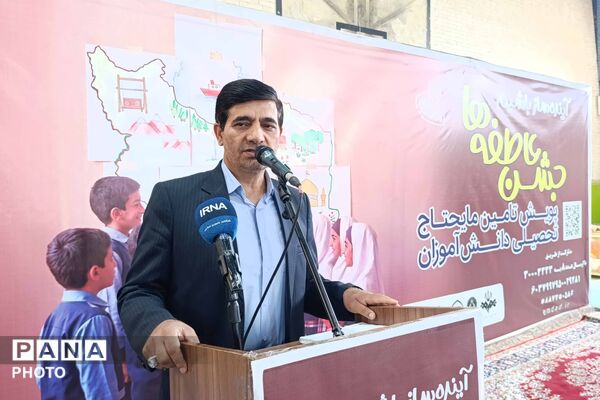 تقسیم مهربانی با شور عاطفه‌ها در مدارس خراسان شمالی