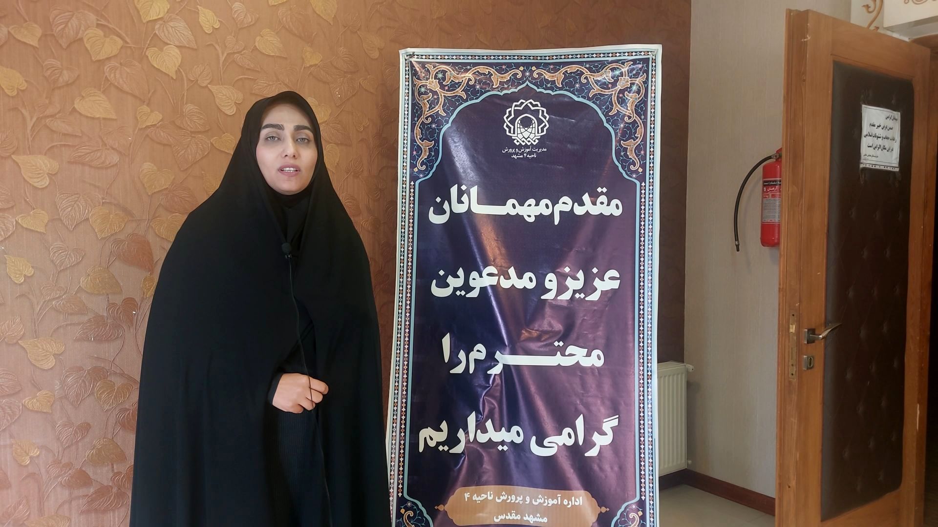 مدیریت اثربخش باعث دستیابی ما به مدرسه پویا است