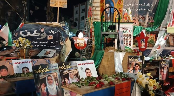 چهلمین روز شهادت رهبر انقلاب و حضور پر شور و حماسی مردم ایران

