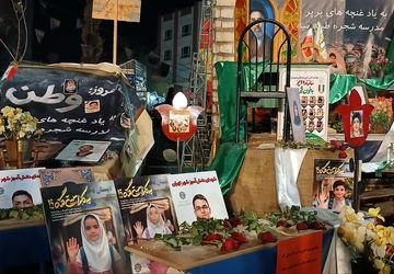 چهلمین روز شهادت رهبر انقلاب و حضور پر شور و حماسی مردم ایران
