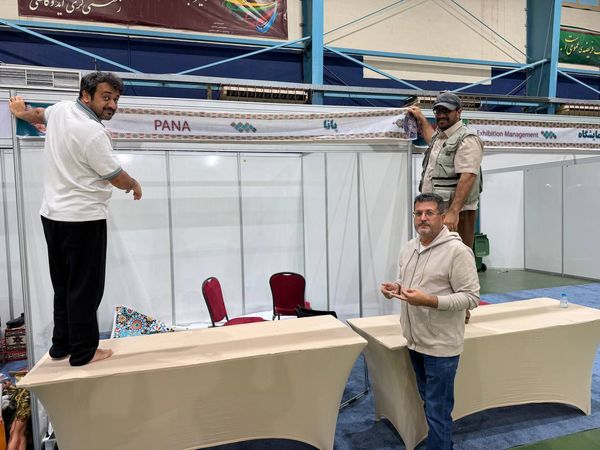 نمایشگاه گنجینه ایران زمین در قطر