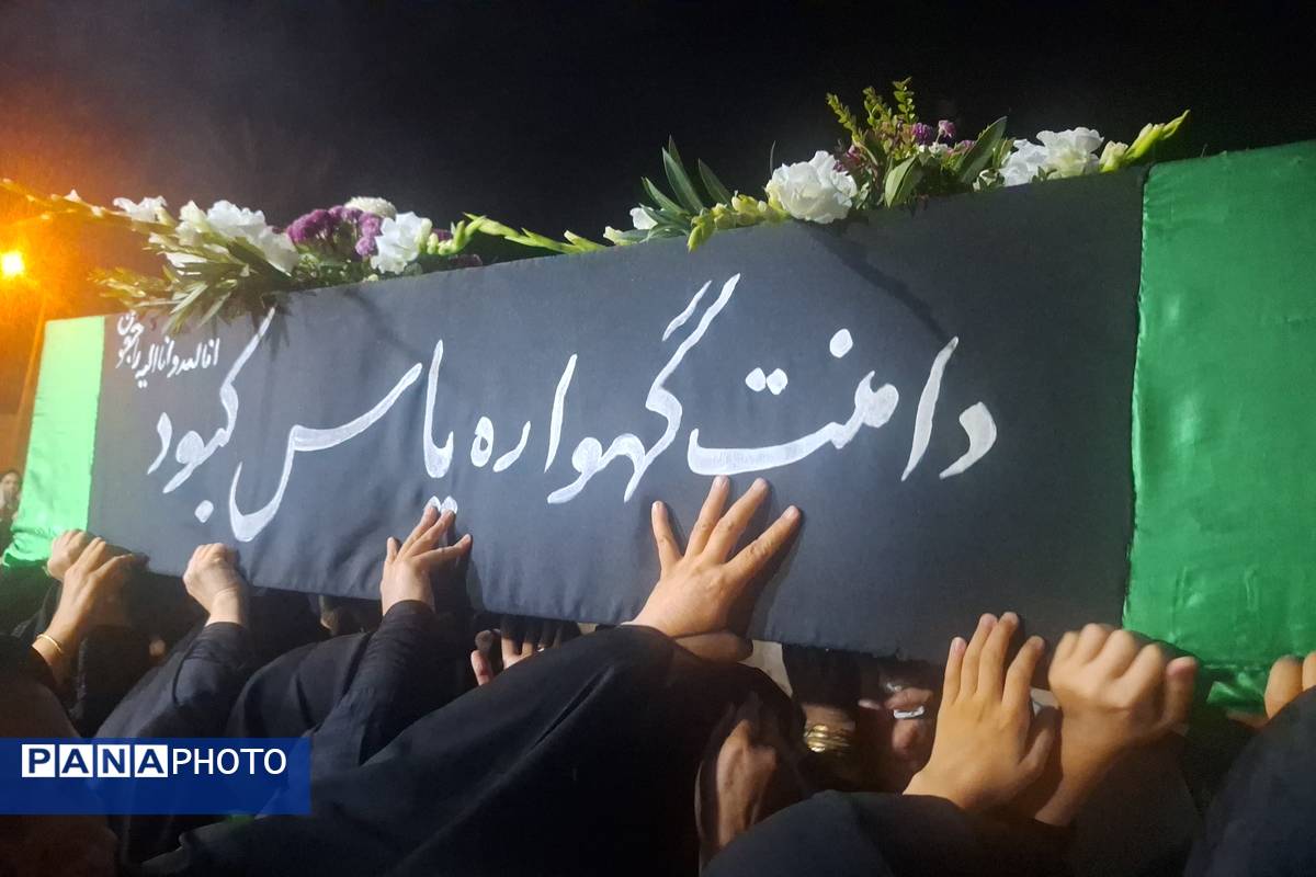 مراسم تشییع نمادین تابوت مطهر حضرت زهرا (س) در شیراز