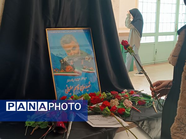 سالگرد شهادت سردار سلیمانی در دبیرستان دخترانه نور اردبیل