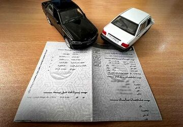 حق بیمه شخص ثالث اعلام شد
