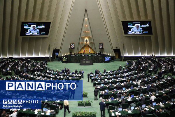 جلسه علنی مجلس شورای اسلامی