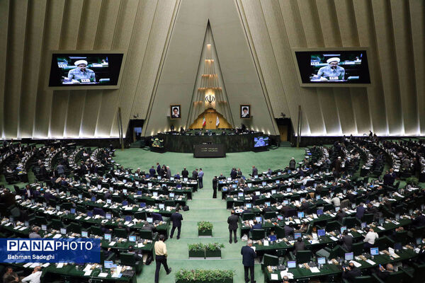 جلسه علنی مجلس شورای اسلامی