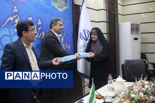 ویژه برنامه نوجوان پیشرو در بوشهر