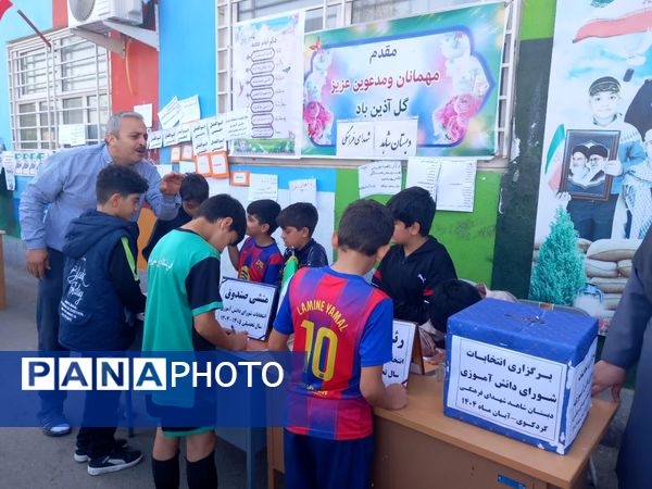 برگزاری انتخابات شورای دانش‌آموزی در کردکوی